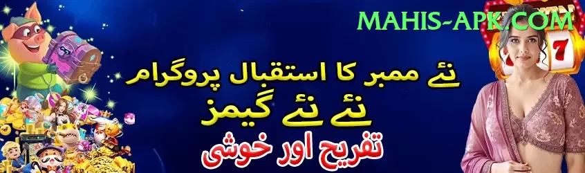 1ee Deluxe Pakistan Screenshot 1