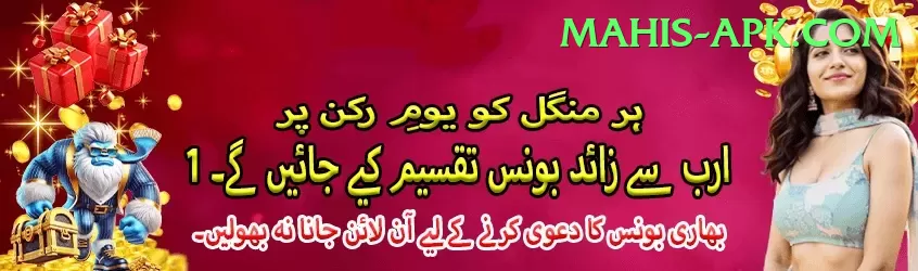 Casumo Pakistan Prime - Daily Bonus Screenshot 2