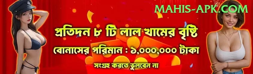 PKR 888 Game Casino King v2.4.6 Screenshot 1